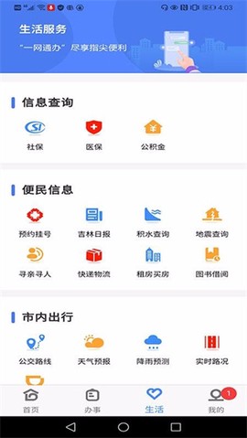 灵动长春[图6]