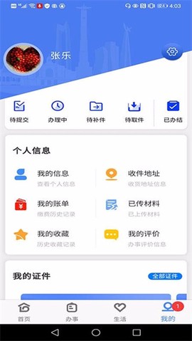 灵动长春[图7]