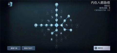第五人格国际服手游版[图7]