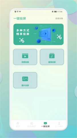 黑猪视频截图3