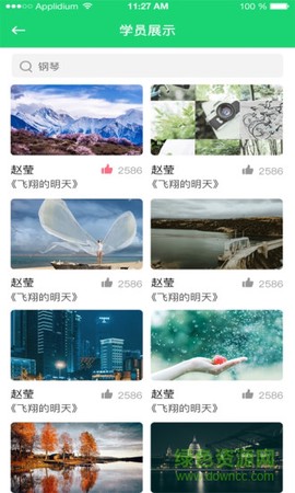 咱爸咱妈大学截图1