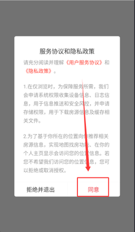 出个房儿[图2]