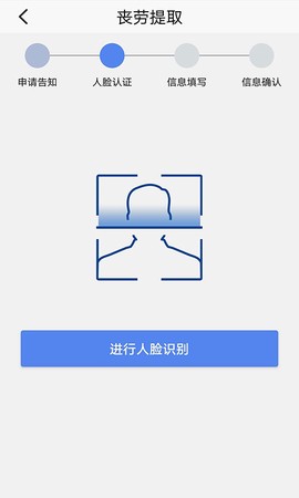 上海公积金截图1