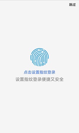 上海公积金截图2