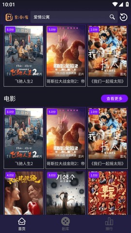 影剧库[图2]