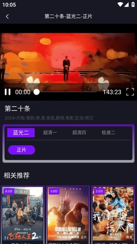 影剧库[图3]