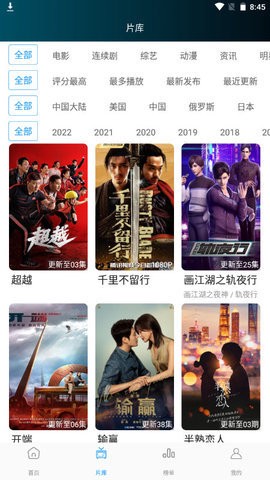 星星影视[图1]