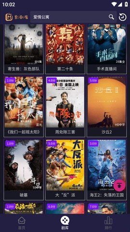 影剧库[图4]