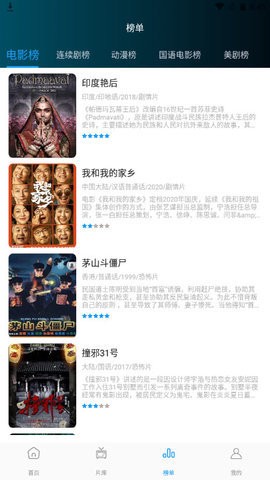 星星影视[图2]