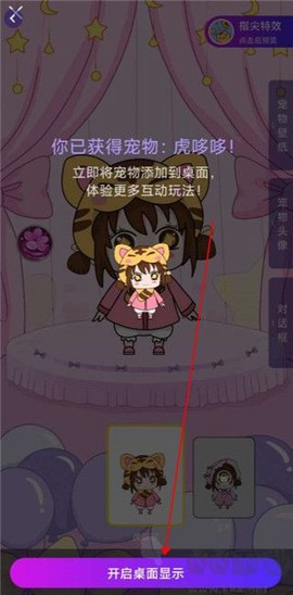 元气酱[图2]