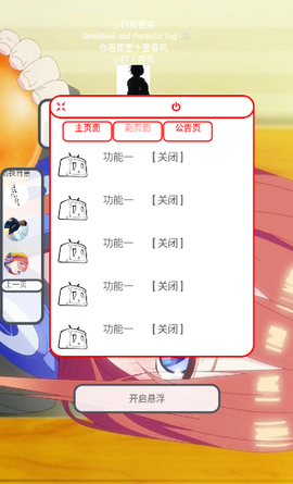 小钉音乐[图3]