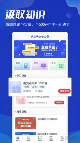 策未来[图1]