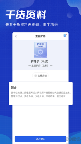 策未来[图2]