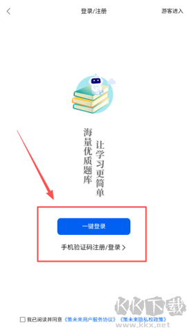 策未来[图3]