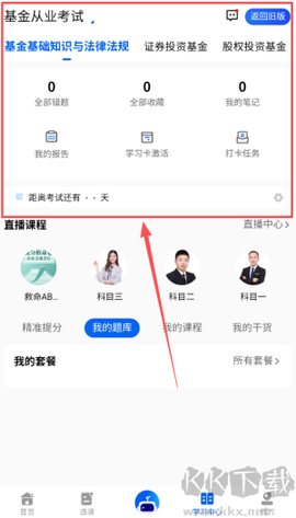 策未来[图5]