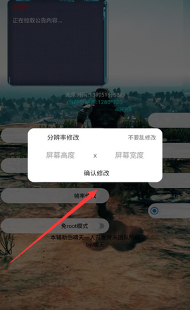 啸天框架[图3]