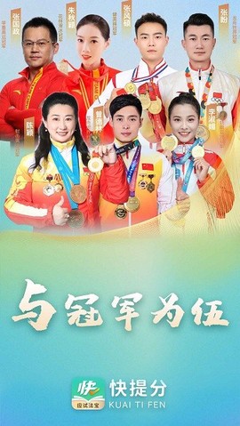 快提分OA[图1]
