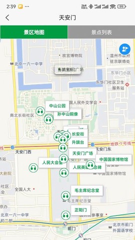 知游山水[图1]