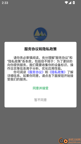 知游山水[图2]