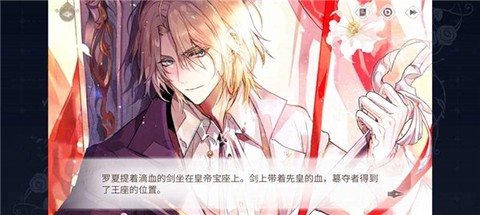时空中的绘旅人[图7]