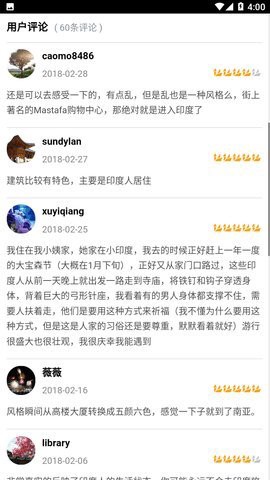 新加坡地图截图2