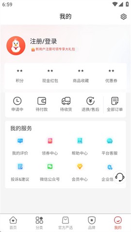 爱租机[图5]