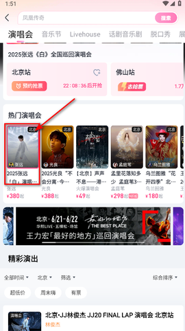 大麦网官网[图1]
