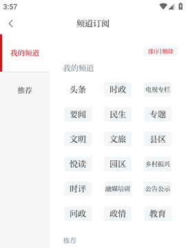吉安号[图2]