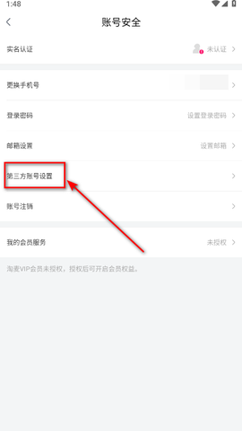 大麦网官网[图7]