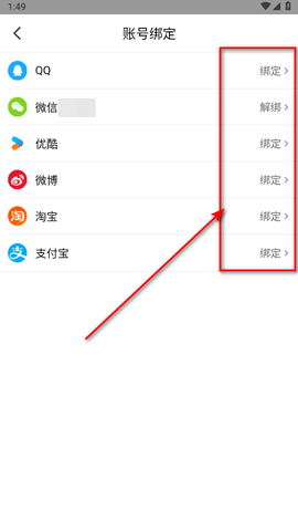 大麦网官网[图8]