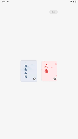 常读小说[图1]