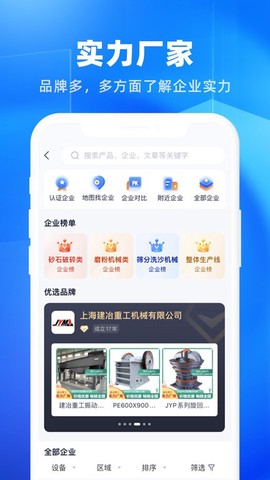 矿机之家[图1]