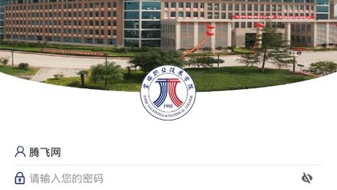 智慧宝职[图1]