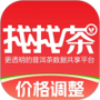 找找茶