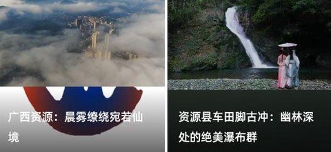 丹霞资城[图3]
