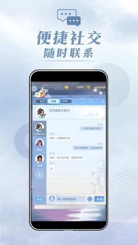 匣中逆水寒截图1
