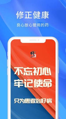 修正[图1]