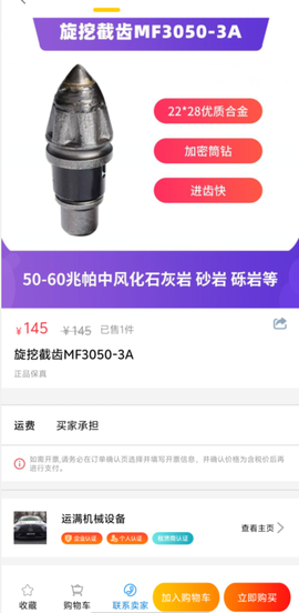 创世蜜蜂[图3]