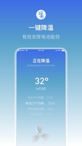 充电提示音电池管家[图1]