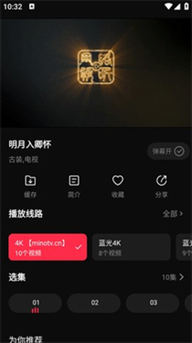 片多多影视[图2]