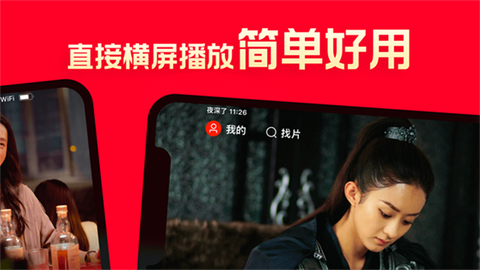 片多多影视[图5]
