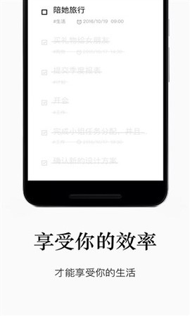 水滴清单截图3