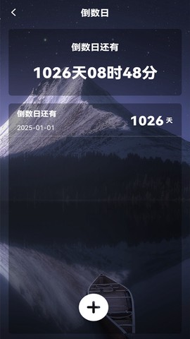 心率健康检测截图2