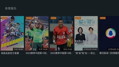 泰捷视频截图2