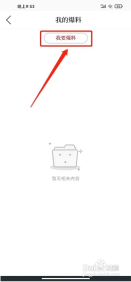 掌上普陀[图4]