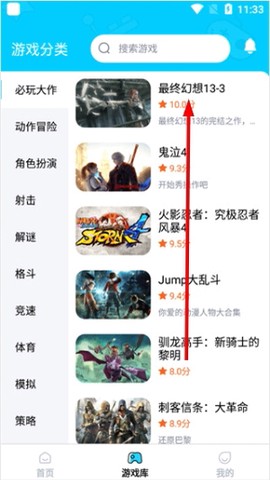 鲸云漫游[图2]