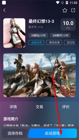鲸云漫游[图3]