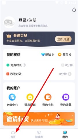 鲸云漫游[图4]