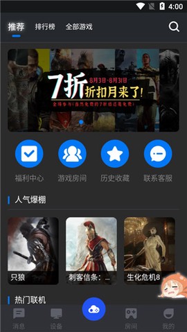 鲸云漫游[图5]