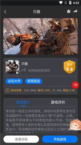 鲸云漫游[图8]
